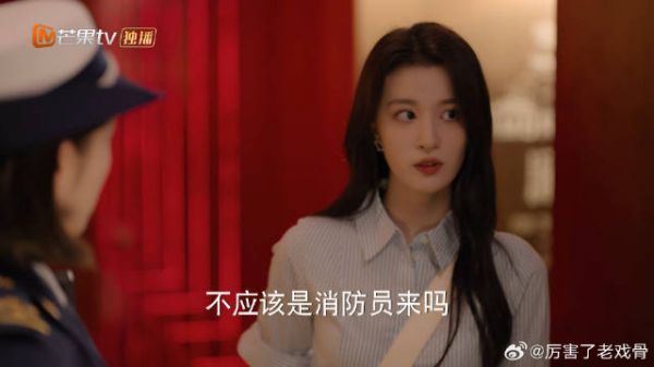心机女为了嫁进豪宅，故意将酒倒在孟宴臣身上，引起他的注意