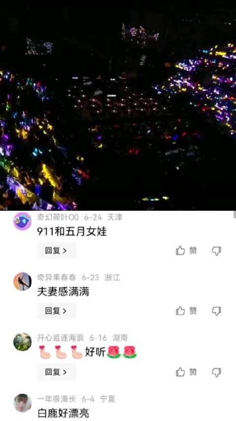 曾舜晞还真是白鹿的铁杆粉丝,不行你们在一起吧 白鹿|曾舜晞|天生一对