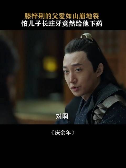 滕子京这样的一根筋的朋友也挺好的，有意思