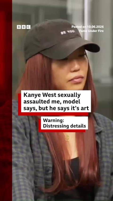 Kanye West与前助理Lauren Pisciotta性侵诉讼即将和解