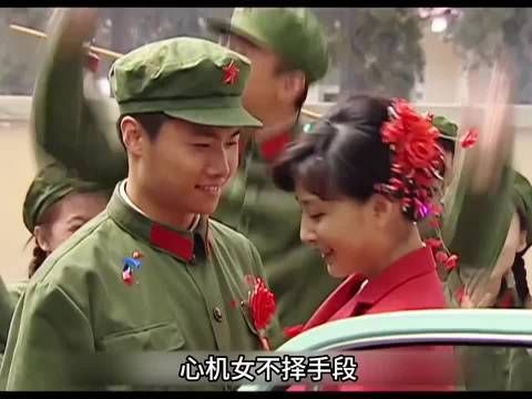 女子图嫁高干家庭未果