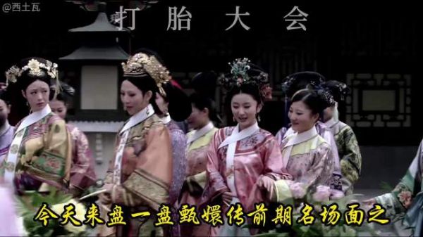 富察 -这原是为我准备的