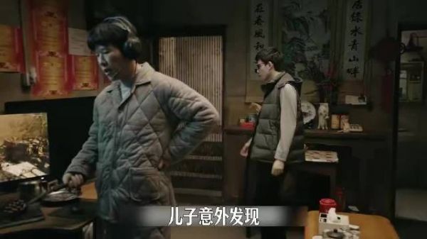 没他爹打游戏养家，哪有他