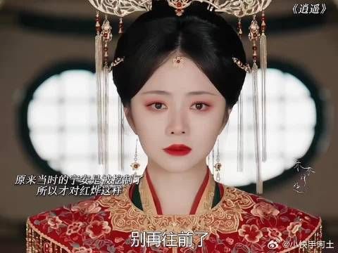 肖瑶回到百年前看到这一幕心有多痛啊