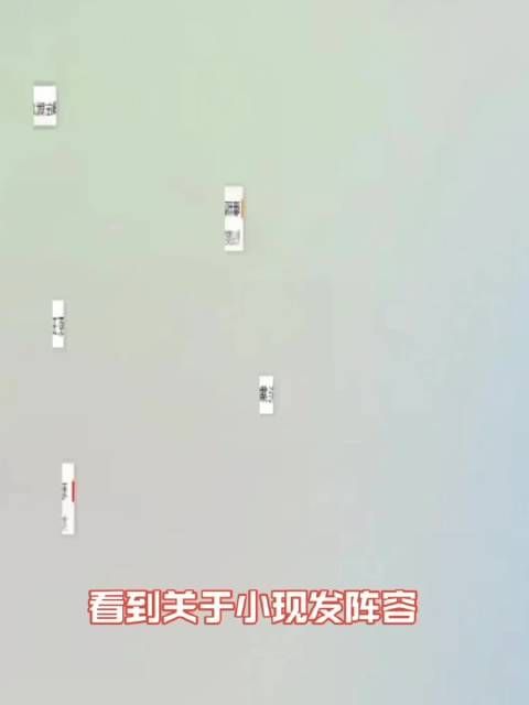王楚然接替金晨成为现在就出发4常驻