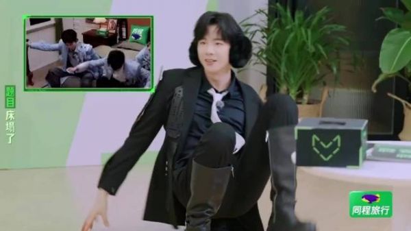 刘宇宁无实物表演复刻床塌名场面