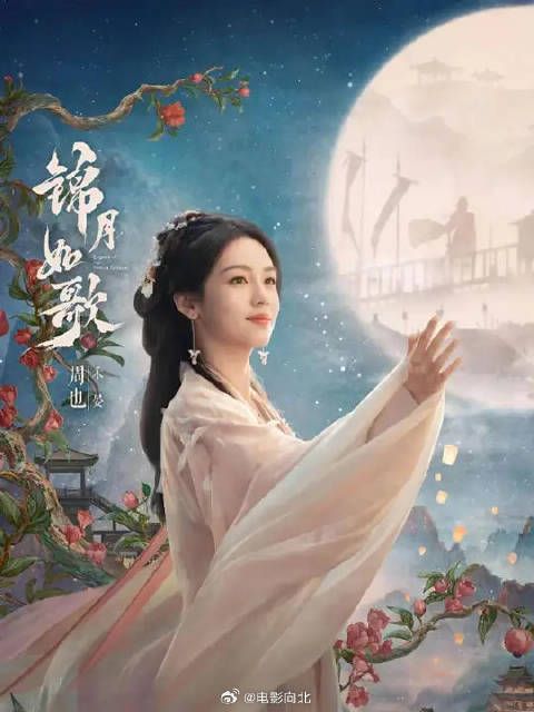 禾宴终于拿回了属于她的飞鸿将军