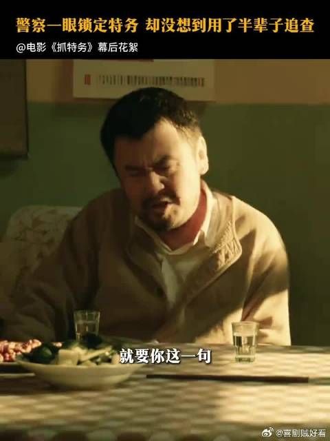 那一眼便有了无怨无悔忠诚的一生