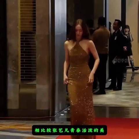 刷到这四位撞衫同一件金色礼服我直接看愣了——真的是同一条裙子吗？
