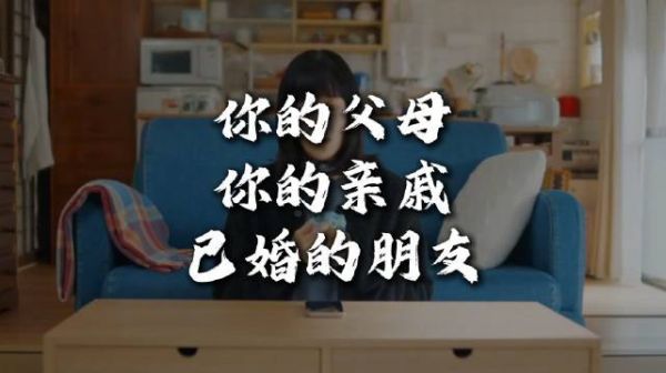 别人为什么向你催婚?你活成了别人不敢活的样子,也就冒犯了他们将就的一生!