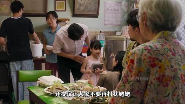 94岁患病母亲遭子女辱骂监视,家庭聚会变遗产争夺战