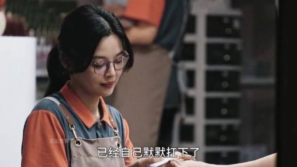 当丈夫失魂落魄地说房贷还不上了,她没有一句责备…