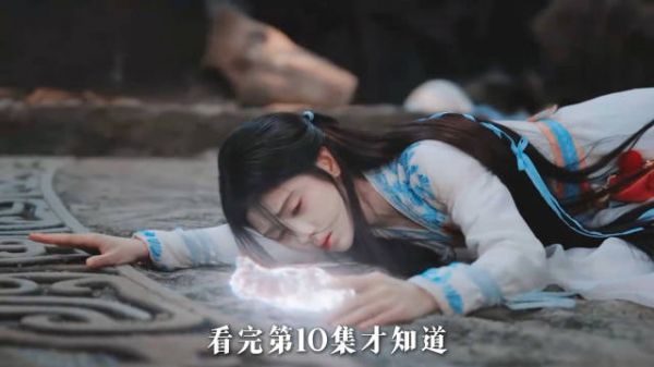 胡嘉平居然和雷修远一样是夜叉？…