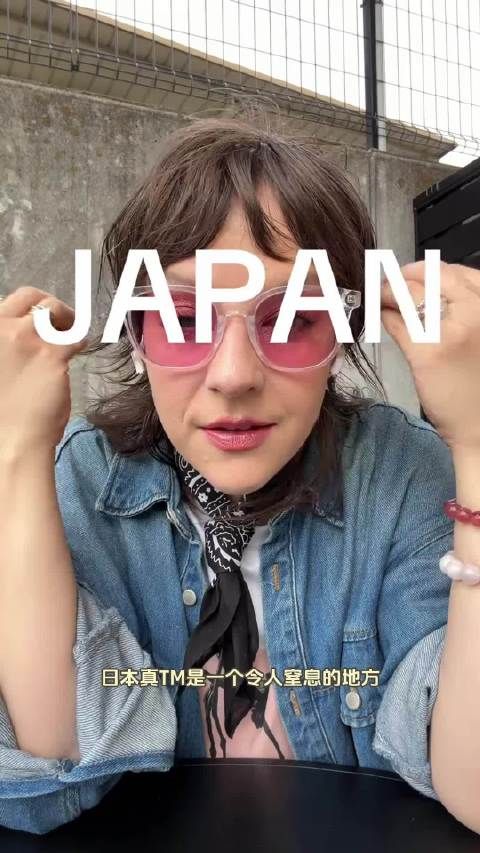 洋抖博主吐槽在日本生活极度窒息和压抑