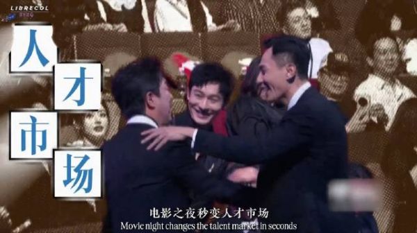 2026年影视圈太魔幻了，董子健、刘昊然公开求戏…