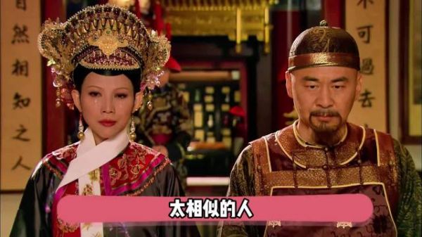 太相似的人是没办法在一起的，他厌恶她与他相似的狠毒 甄嬛传｜帝后｜宜修…