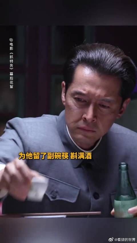 这杯酒，敬英雄，更敬自己勇敢的学生