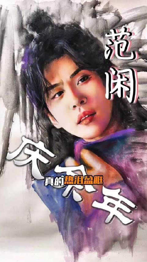 庆余年|在差点被同化的路上，遇见了这个时代的先进思想