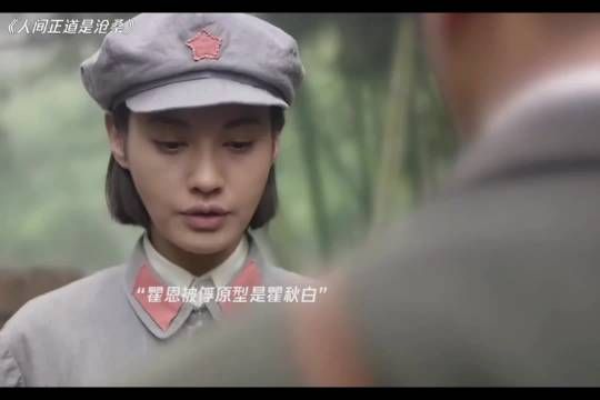 黄埔教官被俘，在执行枪决前数千名黄埔学生前来送行
