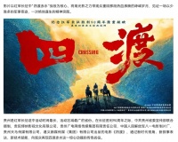 文艺界执行党的路线方针政策做得不够好