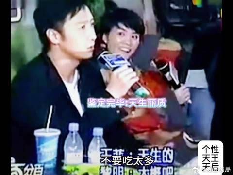 粉丝问黎明怎么这么白？王菲笑答天生的