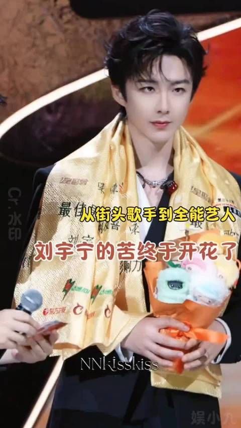 建议内娱艺人，都按刘宇宁这个标准卷起来
