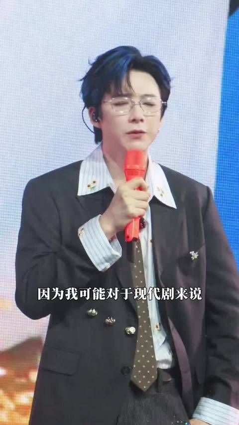 刘宇宁回应粉丝期待演现偶，称正在健身