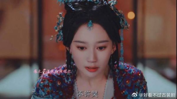 付一笑x凤随歌｜李沁x陈哲远 一夜之间父皇皇兄突然被害…