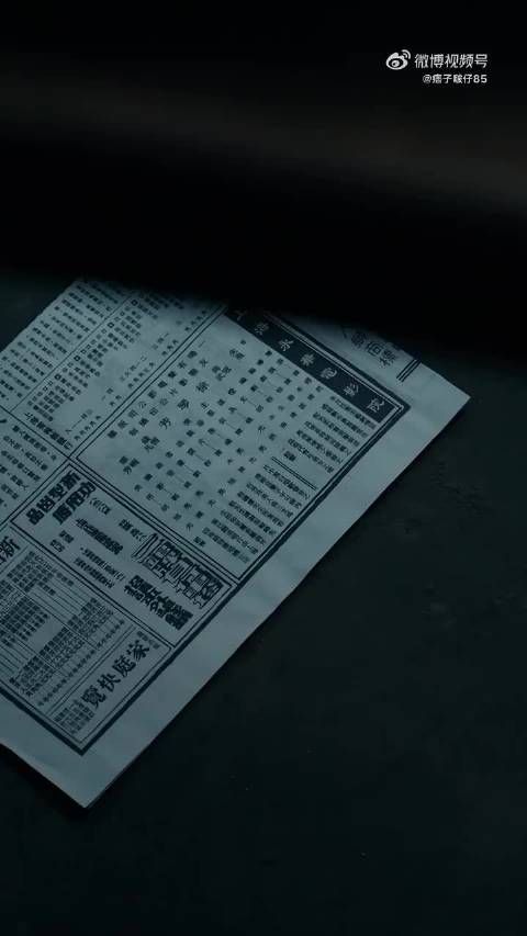王一博表演获赞德艺双馨