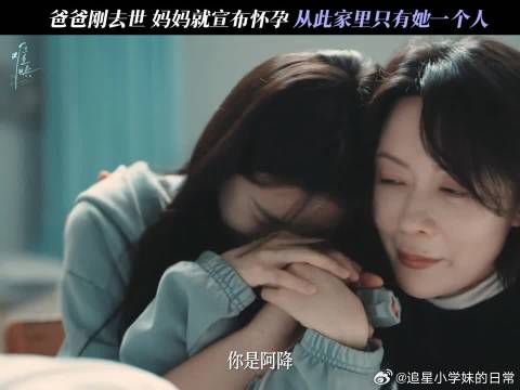你很轻易地开始了新生活，只剩我独自留在原地