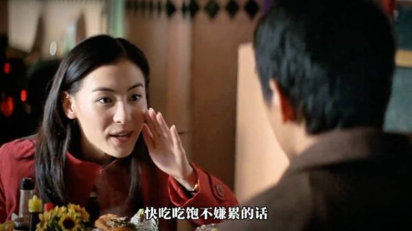 深度解析《旺角黑夜》：十块钱引发的血案，整个旺角都被拖下水！