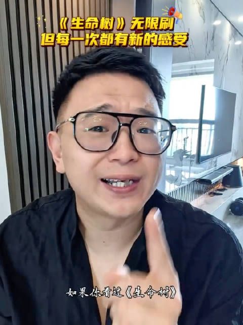 金鹰节发布杨紫胡歌《生命树》师徒剧照