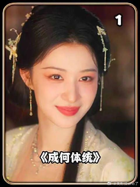 丞磊王楚然新剧穿书设定曝光,男女主双穿越引爆期待