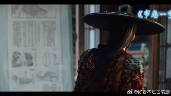 杀珩计划，一首《奉上》，联动《一念关山》