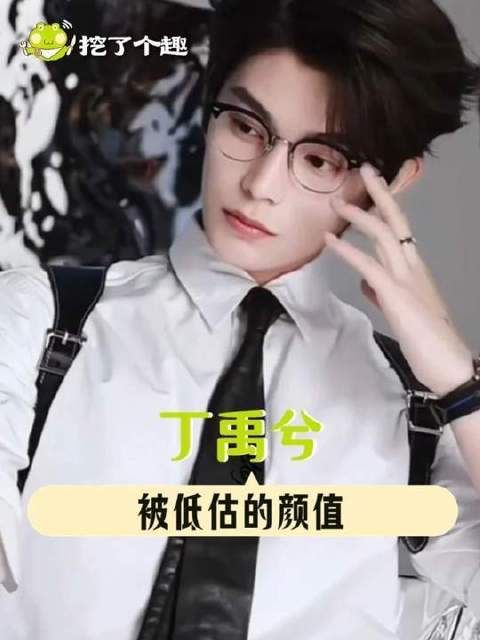丁禹兮的潜力边界究竟在哪儿?谁也说不准!