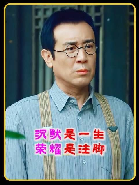 《沉默的荣耀》历经五次更名终迎定档！静默如磐，荣光为铭