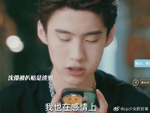 “王一杨:“什么?什么时候”,别人已经亲亲了,你还在玛卡巴卡”