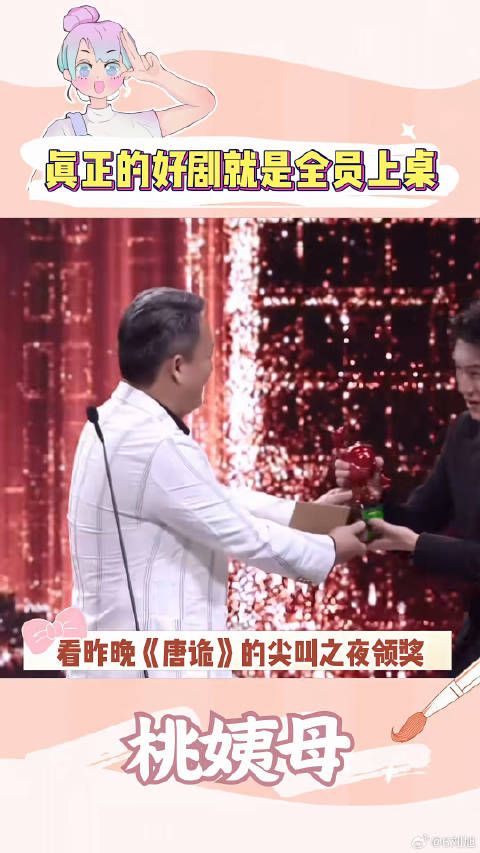 不是因为流量主角而来，所以会为了每一个认真的角色留下！唐朝诡事录 杨旭文