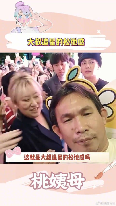看起来甚至像是王嘉尔在蹭他镜头王嘉尔 粉丝