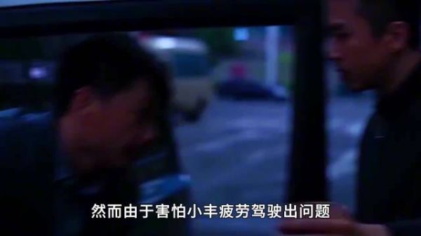 密闭车厢灭门案重现，七年逃亡者灭烟暴露