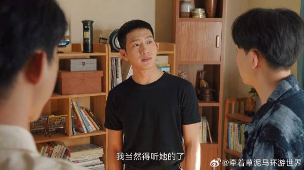 海东听孟小杉话:婚前路炎晨和归晓不能见面,没想秦枫来了
