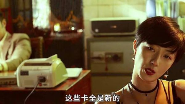 诈骗头目芳姐遭爱人阿海卷款跑路反被骗