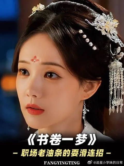 像极了上课时怕被老师抽问的你