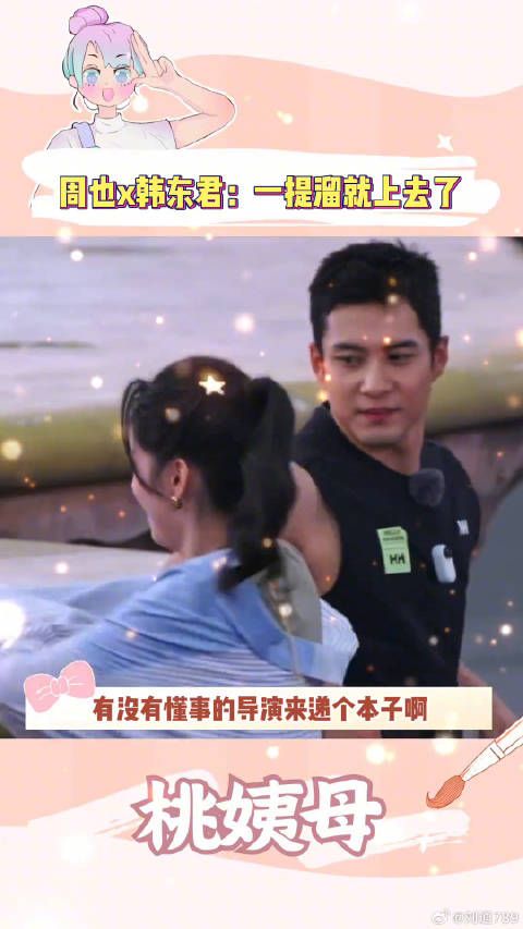 快，谁来递个本子爹系男友 桃姨母的磕糖基地