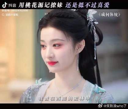 起猛了穿书遇见桃源记了