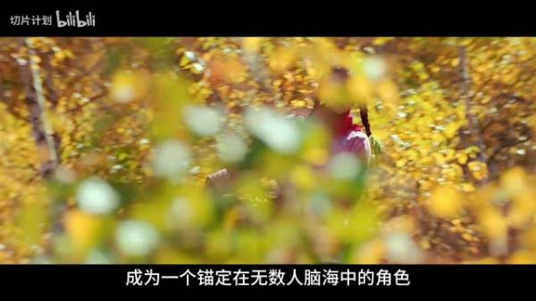 重温《卧虎藏龙》才发现玉娇龙的超前性