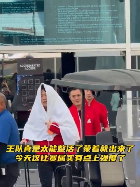 王队太能整活了，顶着毛巾就出来了 王楚钦