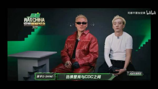 “说唱圈有自己的恋综”