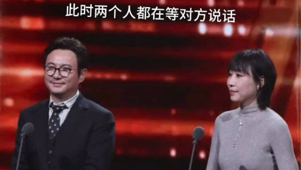 沈腾：二姨你炸我呢？！任素汐