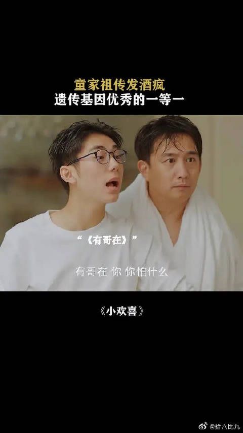 不愧是亲小姨，喝醉这块还是有遗传的